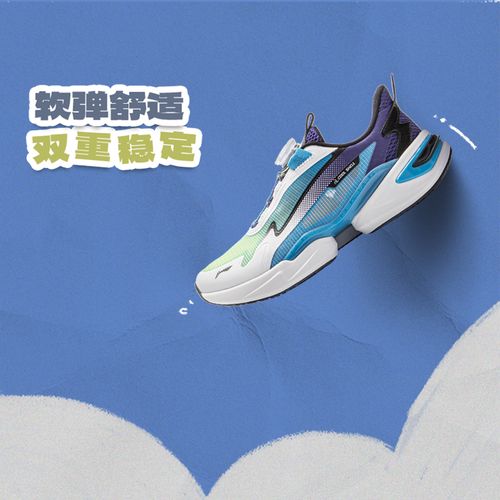 【2025新品】李宁男女大童反光减震回弹童轻跑鞋YKCV046主图