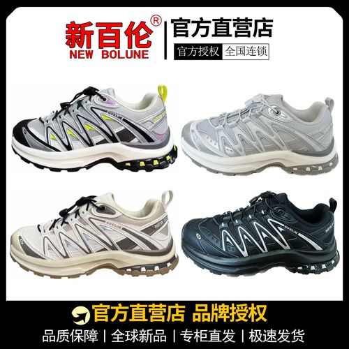 【安静专属】新百伦2566夏季老爹鞋情侣百搭透气轻便鞋主图