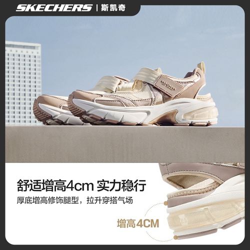 【月影玛丽珍】斯凯奇女鞋夏季厚底时尚凉鞋透气百搭浅口单鞋177387主图