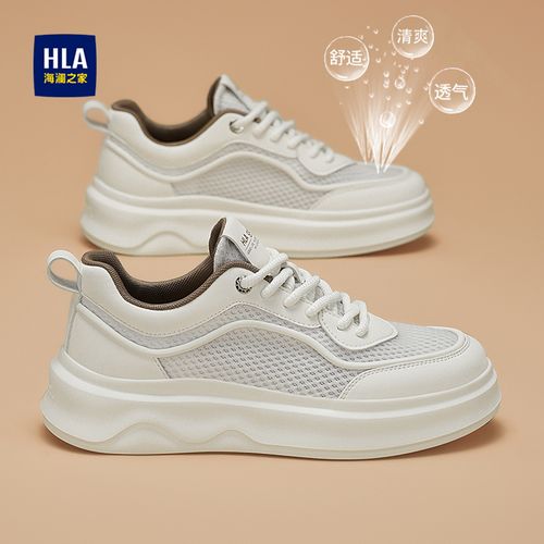 HLA/海澜之家正品男鞋夏季透气网面休闲板鞋男士爆款厚底小白鞋男主图