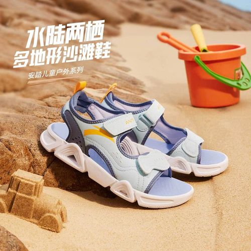 【趣味泡泡凉鞋】安踏儿童沙滩鞋2025夏季新款防滑时尚休闲露趾凉鞋主图
