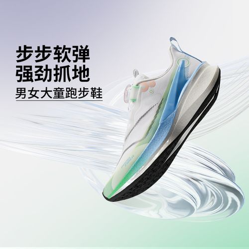 【2025新品】李宁男大童赤兔8probeng丝轻量高回弹童跑步鞋YKFV028主图