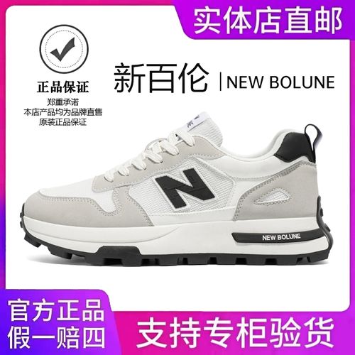 NEW BOLUNE/新百伦男鞋2025新款软底轻便透气百搭休闲运动跑步鞋主图