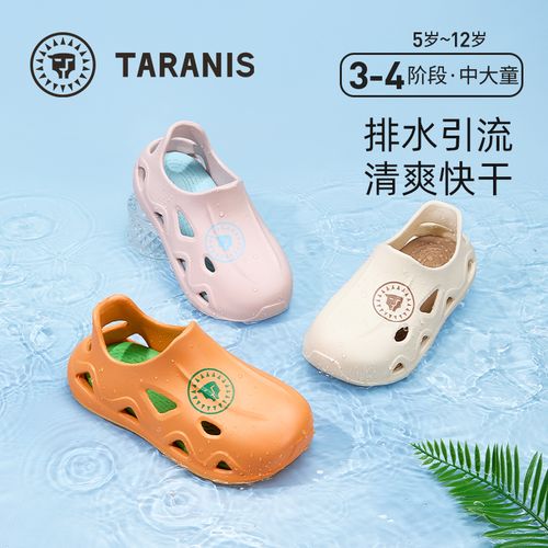 泰兰尼斯儿童洞洞鞋夏季新款男女童防滑中大童两穿拖鞋F09D5B7268主图
