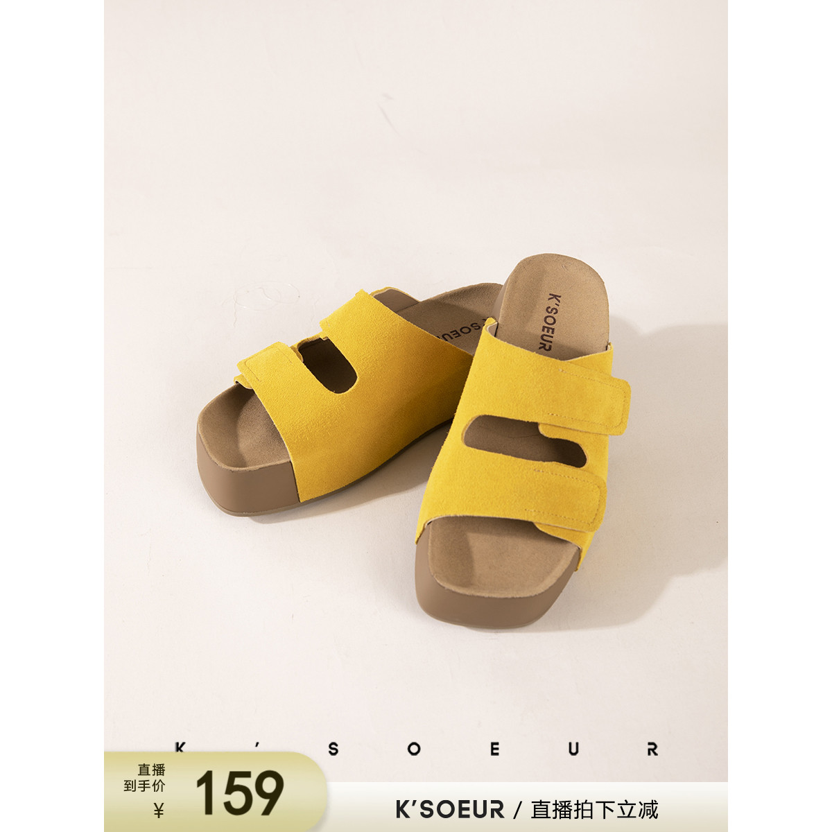 K姐 厚切吐司勃肯拖 真皮舒适柔软防滑双带魔术贴拖鞋主图