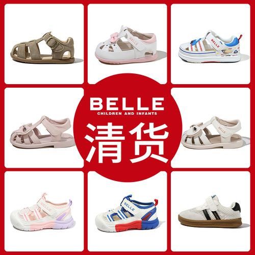 【清货 卖完不补】百丽儿童春夏款式女童宝宝时尚小童公主鞋凉鞋主图