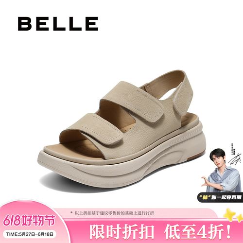 百丽软底休闲凉鞋女2025夏季新品商场同款时尚厚底勃肯鞋D9J2DBL5主图