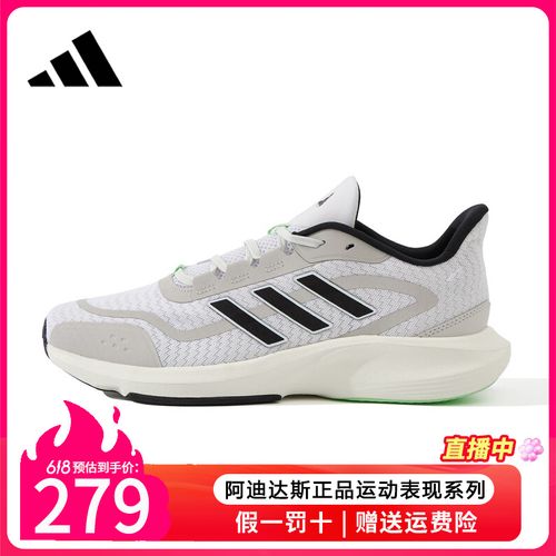 【新品】阿迪达斯男鞋女鞋2025夏季新款网面运动鞋减震跑步鞋JQ1163主图