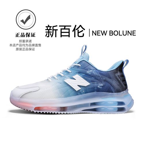 NEW BOLUNE/新百伦男鞋2025新款夏季透气网面运动休闲气垫跑步鞋主图