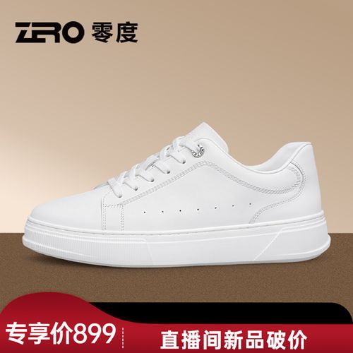 【杨洋同款】零度25新款小白鞋板鞋男科技按摩鞋底轻便厚底增高防滑主图