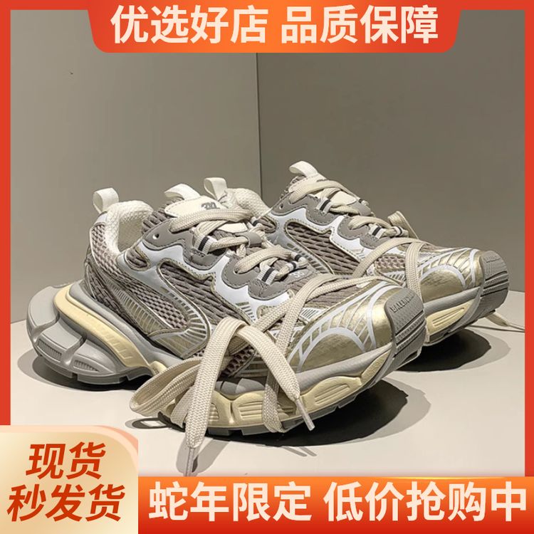 巴家3XL老爹鞋男女同款走秀款厚底增高做旧透气低帮鞋休闲运动鞋主图
