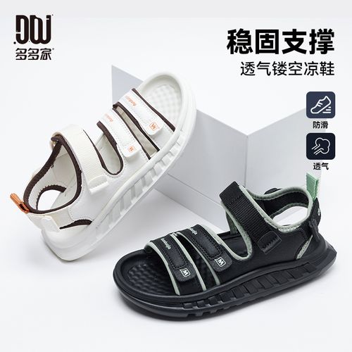 多多家11147【软底.露趾凉鞋】夏季男童轻便镂空百搭透气网眼凉鞋主图