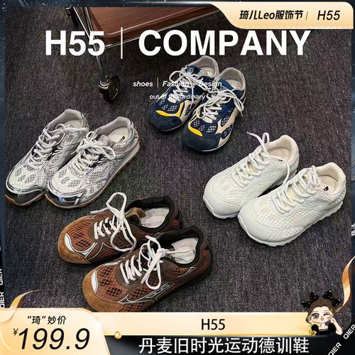 【琦儿专属】H55-丹麦旧时光｜春新系编织风运动德训鞋25-2206主图