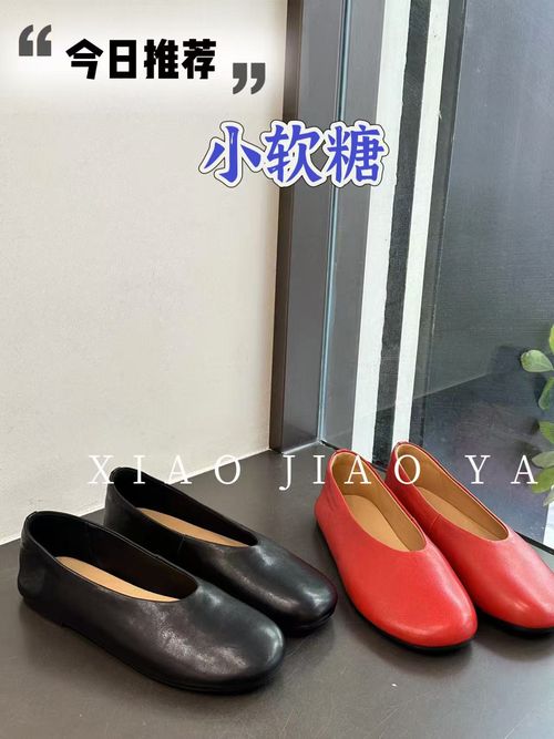 XIAOJIAOYA【小红鞋】法式高级感复古百搭平底单鞋（跟高1.5）主图