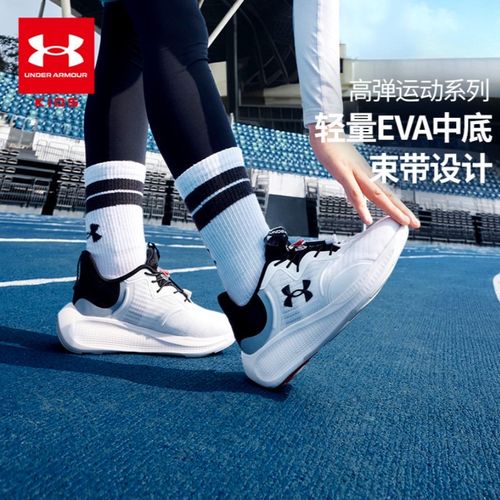 Under Armour/安德玛跑步鞋春秋运动鞋夏季透气高弹减震跑鞋健身主图