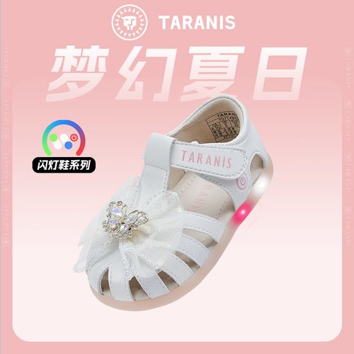【梦幻夏日】泰兰尼斯夏季新款公主凉鞋防滑闪灯鞋机能鞋T07T4B5239主图