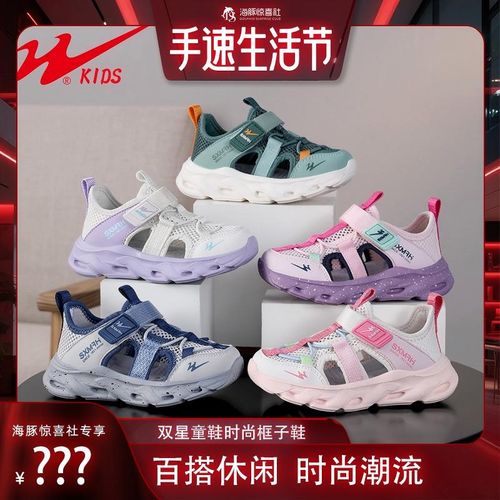 【海豚专属】双星童鞋魔术贴休闲鞋男女童时尚百搭儿童运动鞋 90194主图