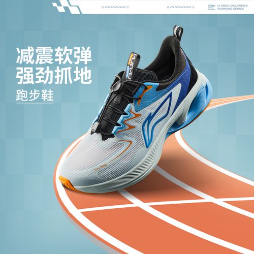 【2025新品】李宁追光门店热销秋季新品减震回弹超透气跑步鞋090主图