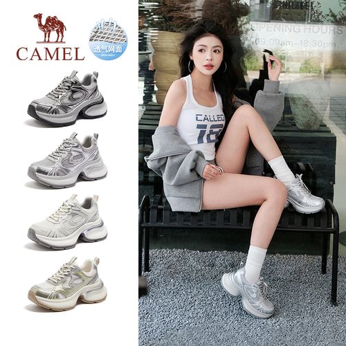 【银熠-赠包包】7cm增高骆驼银色老爹鞋夏季时尚女鞋运动鞋女款厚底主图