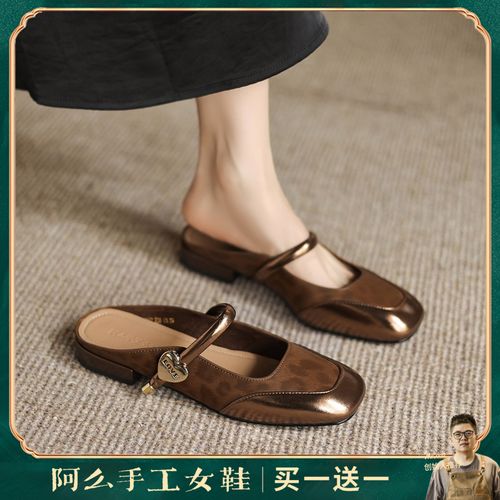 阿么手工女鞋羊皮半拖鞋2025新款一字带玛丽珍穆勒鞋2CM夏天穿搭主图
