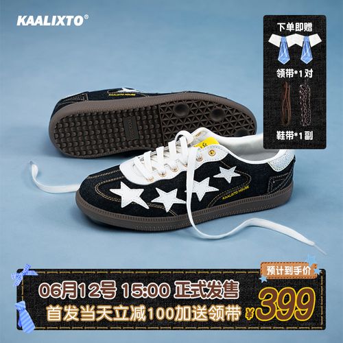 Kaalixto德训鞋三色星星鞋经典情侣透气春夏情侣百搭潮流主图