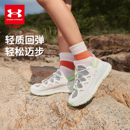 Under Armour/安德玛儿童户外鞋夏季小白鞋大网孔透气运动鞋1814主图