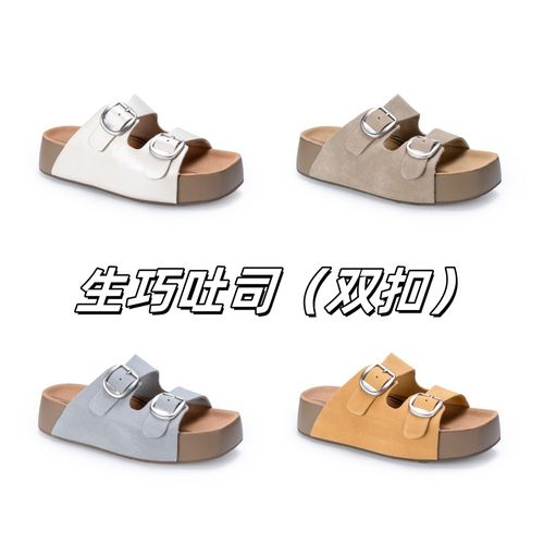 【生巧吐司】跟高4/2.5厘米 升级版3.0 纯牛皮 25年新款厚底勃肯拖主图