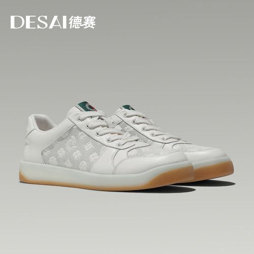 德赛【品牌同款】男士印花夏季新款休闲时尚百搭透气真皮低帮板鞋潮主图