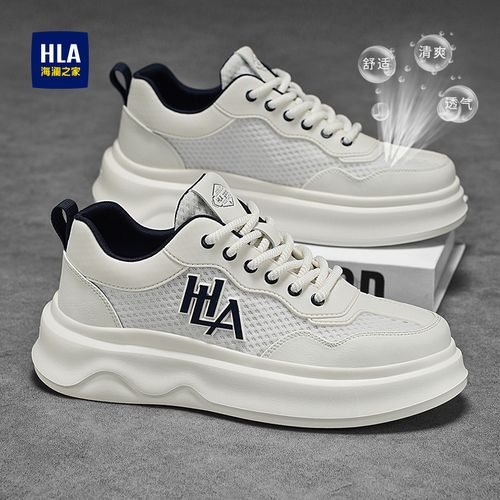 HLA/海澜之家夏季新款透气网面男士小白鞋舒适百搭潮流时尚厚底主图