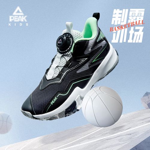 Peak/匹克儿童篮球鞋大童鞋子透气防滑新款专业童运动鞋DEK52170A主图