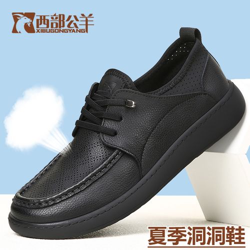 西部公羊洞洞鞋男款夏季打孔皮鞋防滑软底透气镂空皮鞋男户外休闲主图