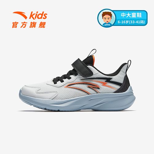 【四季款】安踏儿童男大童2025防滑耐磨透气舒适防滑耐磨轻便跑鞋主图