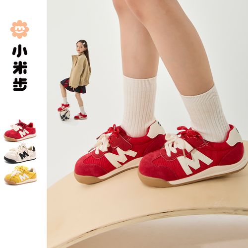 小米步【M豆】儿童阿甘鞋女童鞋子2025秋季新款儿童休闲透气运动鞋主图