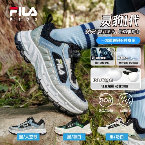 【灵豹鞋】FILA斐乐儿童夏季新款透气缓震防滑户外运动休闲运动鞋主图