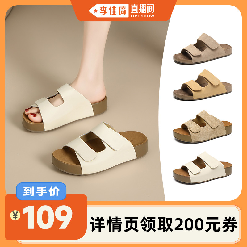勃肯吐司拖鞋女夏外穿2025新款一脚蹬懒人鞋厚底休闲沙滩一字凉拖主图