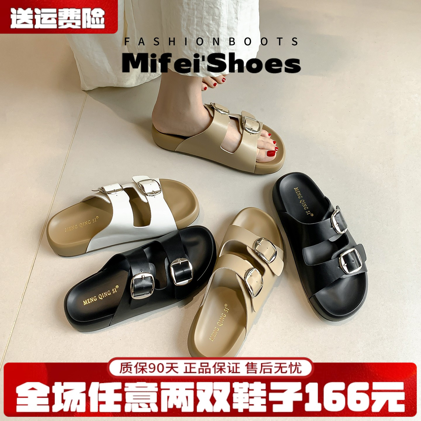 踩屎感~真皮厚底勃肯拖鞋女夏外穿2025新款沙滩凉拖鞋小码323334主图