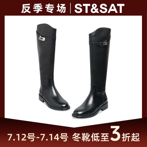 【铂金系列】星期六秋冬长筒时装靴真皮黑色百搭厚底时尚骑士靴7R03主图