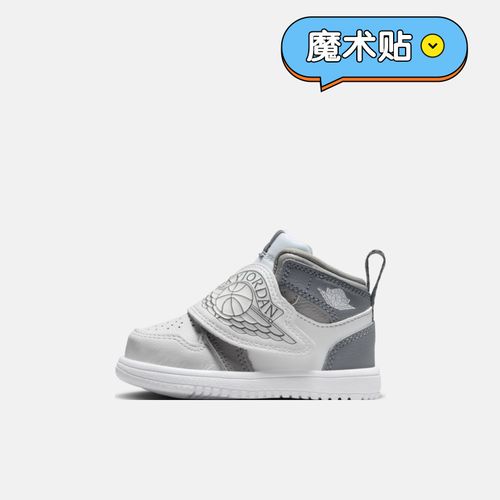 NIKE耐克2025新款婴童SKY JORDAN 1 (TD)乔丹篮球鞋BQ7196-011主图
