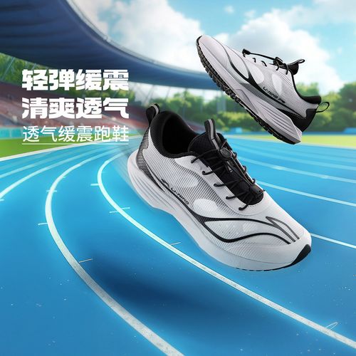 李宁儿童小飞电专业跑鞋2025新款男童乐游夏季减震跑步鞋YKFV054主图