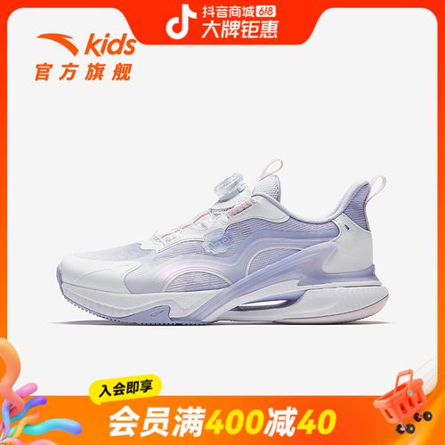 商场同款|安踏儿童女大童跑鞋2025年夏季舒适防滑耐磨犟弹运动鞋主图