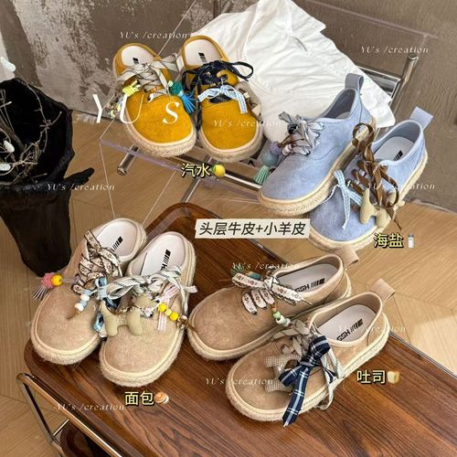 H55-浪漫阿sue-可拆卸挂件度假风编织半拖鞋3cm45-2631-GZ主图