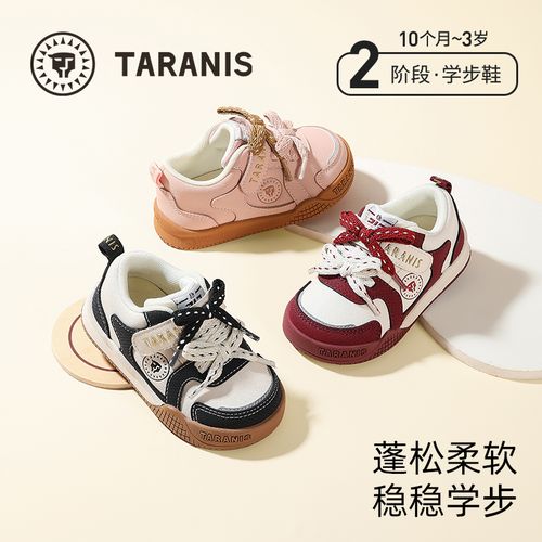 泰兰尼斯学步鞋秋季新款童鞋防滑软底鞋子机能鞋面包鞋T01T5C6521主图