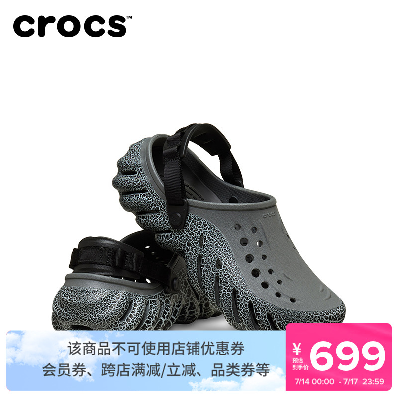Crocs卡骆驰波波暴石洞洞鞋男鞋户外沙滩鞋包头拖鞋|211630主图