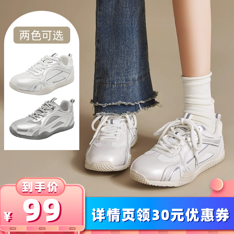 【所有女生的衣橱直播间】奥古狮登芭蕾德训鞋女夏季厚底休闲复古主图