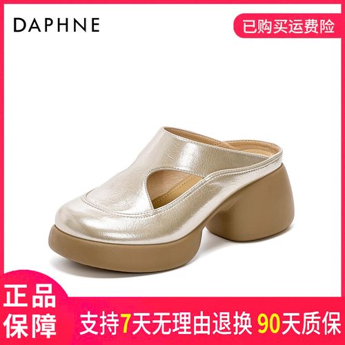 达芙妮时尚休闲百搭夏季女式舒适厚底高跟圆头英伦风一脚蹬包头拖主图