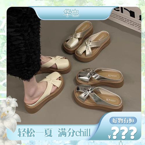 【好物有‘恒’】时尚百搭厚底沙滩鞋包头凉拖鞋T11跟高5CM主图