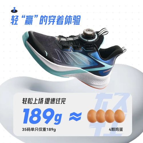 anta kids/安踏儿童夏季网面透气缓震防滑耐磨氢跑安踏儿童运动鞋主图