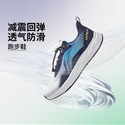 【2025新品】李宁男大童飞云2V3减震回弹透气防滑童跑步鞋 YKFV096主图
