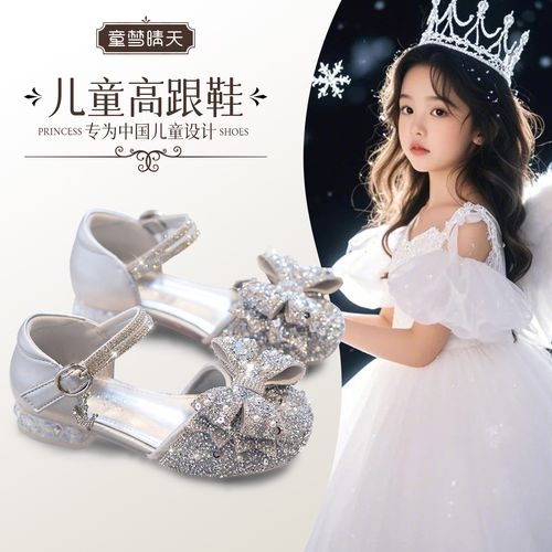 童梦晴天女童公主凉鞋夏季2025新款高颜值高跟鞋艾莎水晶鞋舞台鞋主图