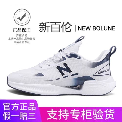 NEW BOLUNE/新百伦766春夏款情侣休闲男女运动鞋透气网面跑步鞋QC主图